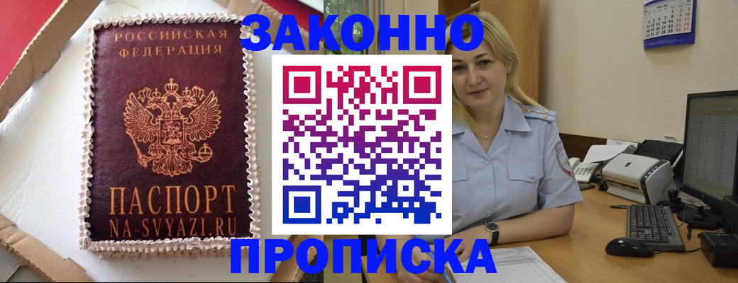 форма 3 в Балее